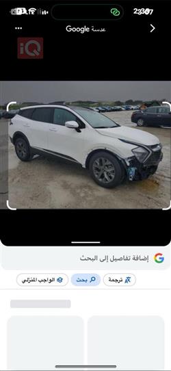 کیا سپۆرتاج